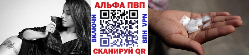 blacksprut   Афипский  Альфа ПВП VHQ 