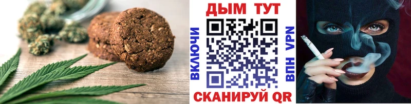 Cannafood марихуана  Афипский 