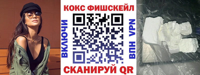 КОКАИН VHQ Афипский