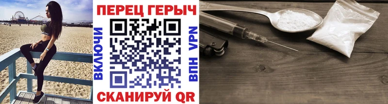 ГЕРОИН белый  блэк спрут зеркало  Афипский 