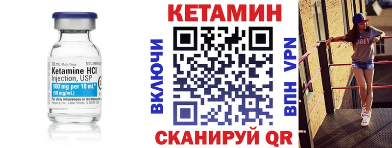 Кетамин ketamine  Афипский 