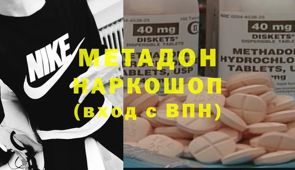 кокаин премиум Арсеньев