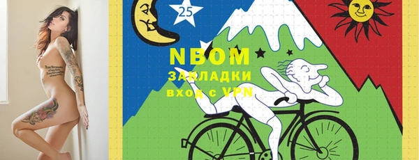 кокаин премиум Арсеньев