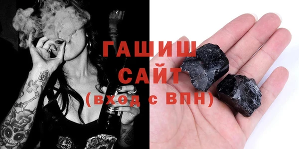 гидропоника Аркадак