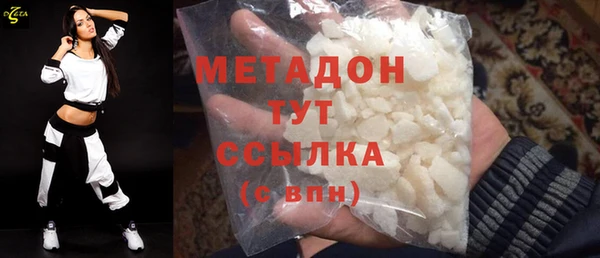 гидропоника Аркадак