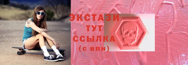 кокаин премиум Арсеньев