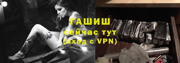 кокаин премиум Арсеньев