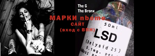 гидропоника Аркадак