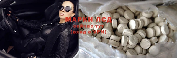 гидропоника Аркадак