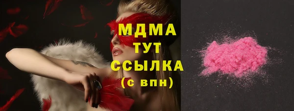 кокаин премиум Арсеньев