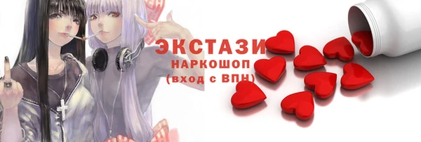 гидропоника Аркадак