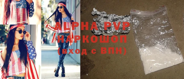 a pvp Армянск