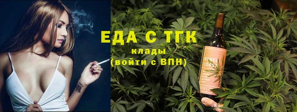 кокаин премиум Арсеньев