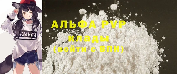 кокаин премиум Арсеньев