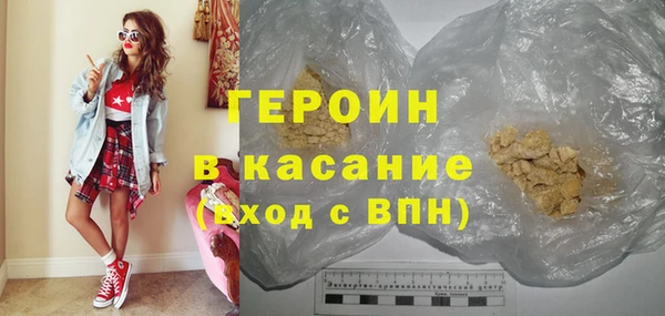 кокаин премиум Арсеньев