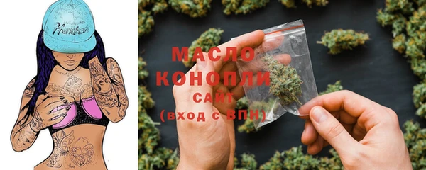 гидропоника Аркадак