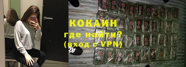 кокаин премиум Арсеньев