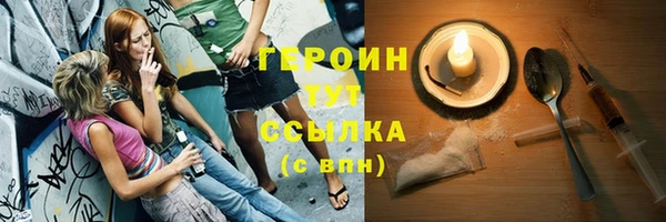 гидропоника Аркадак