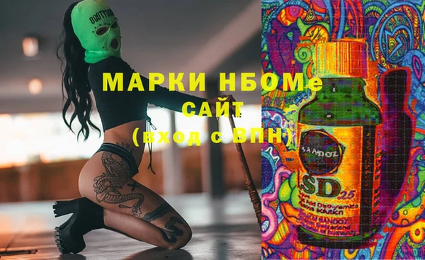 гидропоника Аркадак