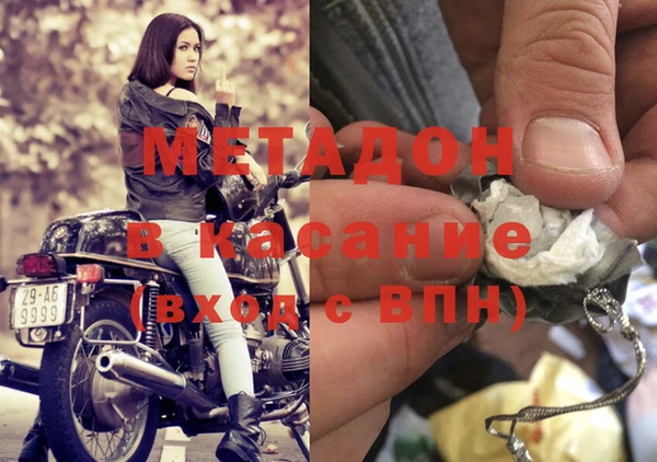 гидропоника Аркадак