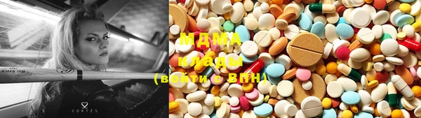 кокаин премиум Арсеньев