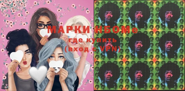 гидропоника Аркадак
