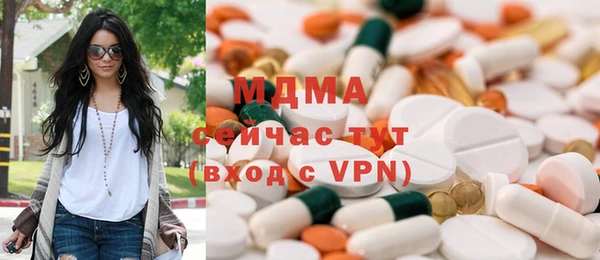 кокаин премиум Арсеньев