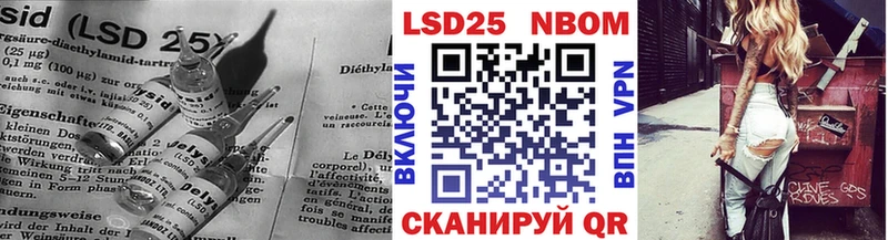 купить наркотики сайты Афипский LSD-25 экстази ecstasy