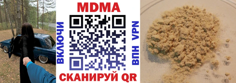 MDMA Molly  что такое   Афипский 