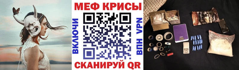 МЕФ  Афипский