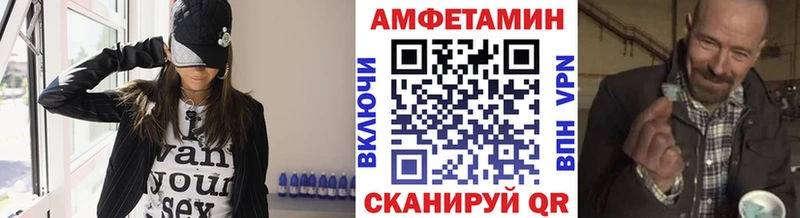 МЕТАМФЕТАМИН витя  Афипский 