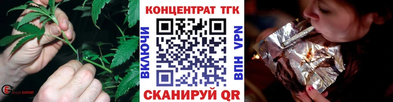 где купить   Афипский  ТГК Wax 